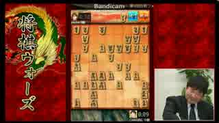 棋士の公開処刑場　その４　大平 五段