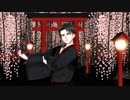 【進撃のMMD】夢と葉桜