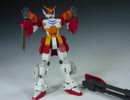ガンダムvs.ガンダムNEXT　敗北リザルトBGM　【EXVSFBカスタムサントラ用】