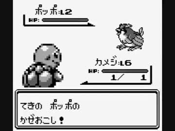 Hp1 ポケモンをオワタ式で実況プレイ 1 ニコニコ動画