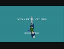【Unityインターハイ】You Are Sir 3D