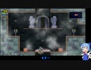 毎回変わる不思議な城Rogue Legacyをプレイ part9