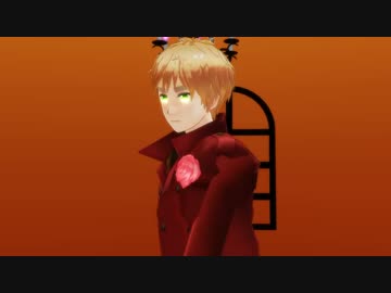 【APヘタリアMMD】おしゃ連合でcircus