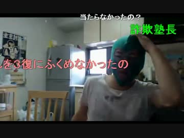 20140907 暗黒放送　マンバ横山の絶対に負けれれない暗黒競馬塾 2/2