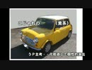 教えて　miniに　乗りたい　【１８】　二幕.mp4