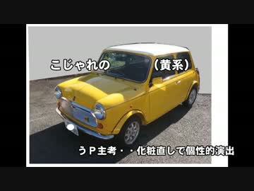 教えて　miniに　乗りたい　【１８】　二幕.mp4