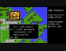息抜きエムブレム　初代暗黒竜改造ver 9章