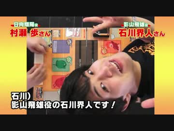 動いてる石川界人詰め合わせ