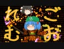 【テラリア】 PS3版Ver1.2縛り攻略　part.17 【ゆっくり実況】