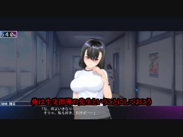 ジンコウガクエン2で俺のハーレムを作る　【6日目-1】