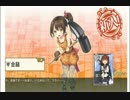 【ゆっくり実況】俺タワー～1階目～　アス比ミスりました