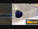 幻想神域でまったり放浪記録 Part2