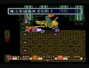 聖剣伝説２を実況プレイ　part34