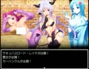 【2nd実況】PCゲーム“モンマスⅡ ～魔物娘と闘技場～”【part8】