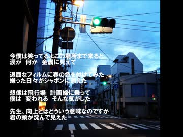 未来電波基地 - 田中慎弥