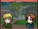 【第二章-02】君の願いを叶える～Hetalia～