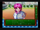 ときめきメモリアルをプレイしてみた　part 29