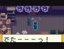 スクール団下っ端Dの災難　2日目　【実況】
