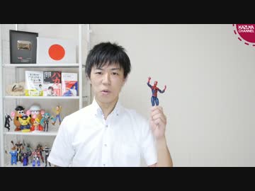 錦織圭選手が全米オープン決勝進出の快挙！何故か修造さんのHPダウン