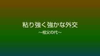 きょうのMADニュース Part19