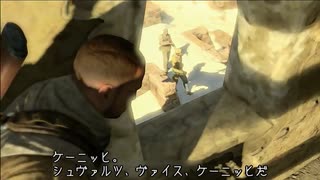 Sniper Elite III　プレイ動画 日本語字幕付き　Part11