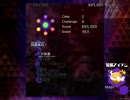 【クロハク】東方キャラに癒やされたくてプレイするゲーム#2 Part.8