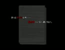【東方卓遊戯】 文系少女さとりのサスペンスクトゥルフ Part4 後半