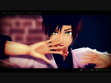 【APヘタリアMMD】伊兄弟でTur.n Of.f Th.e Lig.ht【ちぎー】