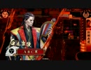 【戦国大戦】楽して勝てるデッキが欲しい32【征23国】