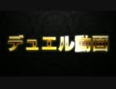 バイス ドラゴンとは バイスドラゴンとは 単語記事 ニコニコ大百科