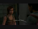 THE LAST OF US　囁いて実況プレイ　Part47