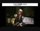 変なミュージシャンと話【春町くん】＞＜。