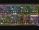 【LoV3】リリスのお気に入りの幻想遊戯 Part4【ﾌﾟﾗﾁﾅA】