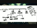 【玻璃ノ薔薇】TOKIOの松岡君が超能力で事件を解決!?part.7【実況】