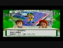 【パワプロ2013】新球団アルバトロス！日本一を目指そう【ゆっくり】part38