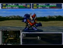 【実況】はじめてのスパロボ６４ ぢごく編 第３０話