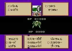 舌足らずのドラゴンボールZ～強襲！サイヤ人～実況　その７