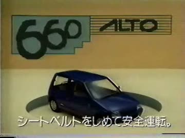 人気の 車cm 動画 1 455本 ニコニコ動画