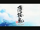 【白き誓い】歌ってみた＊恋夏＊