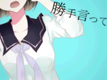 【手描きPV】ミミック【描いてみた】