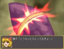 幻想少女大戦妖を実況してみるぜ　その２
