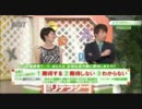 痴と呆の週刊リテラシー20140906.mp4