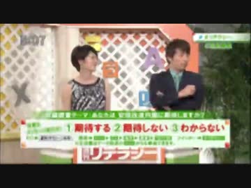 痴と呆の週刊リテラシー20140906.mp4