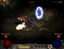 【diablo2】classicでアマゾンPART5【拡張版なし】