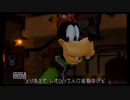 【ディズニー】キングダムハーツ ～妹を添えて～【実況】04