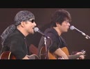 CHAGE and ASKA 　「めぐり逢い」