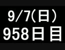 【１日１実績】ポータル２　その13【Xbox360】