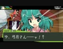 【東方卓遊戯】幽香と緑髪同盟のダブルクロス2-4【ダブルクロス】