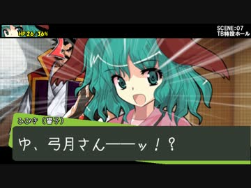 【東方卓遊戯】幽香と緑髪同盟のダブルクロス2-4【ダブルクロス】
