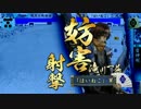 【戦国大戦】「はいねこにっき」 #28　VS謀聖雷神鬼瓦【征12国】